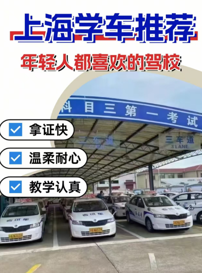 中航机动车